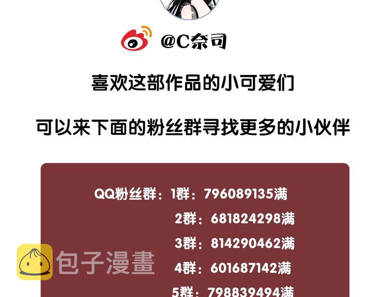 第71话 关于他的噩梦107