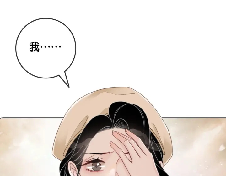 第93话 偏执症的原因17