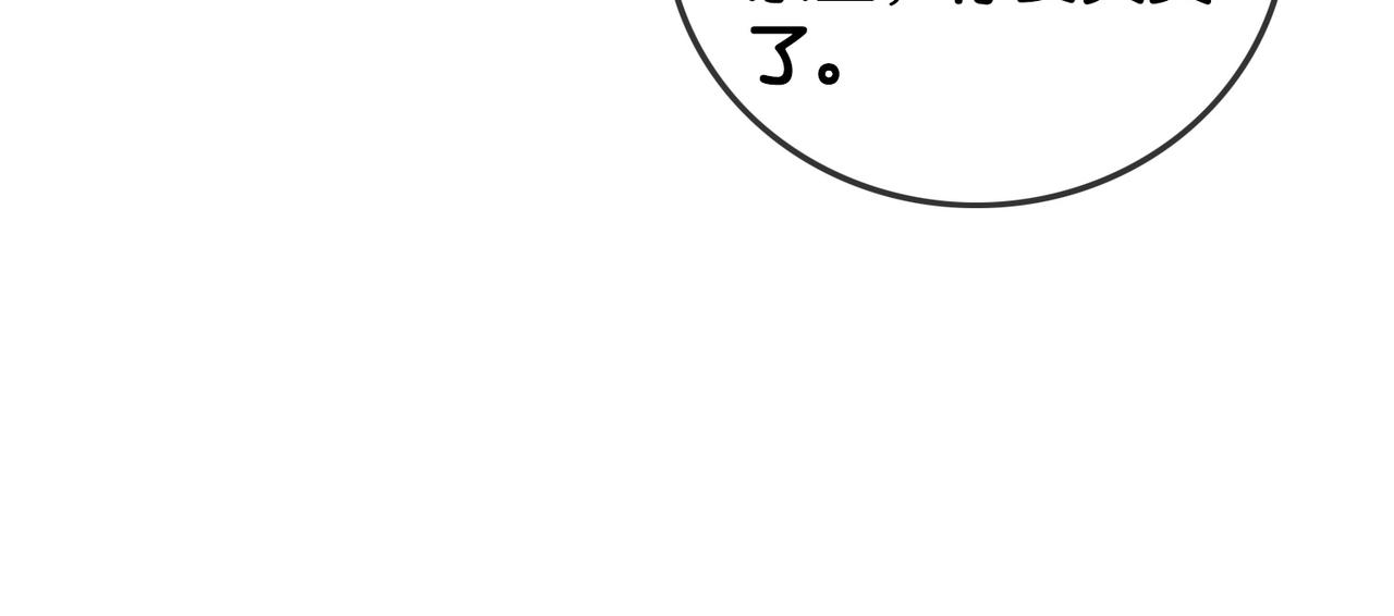 番外完结篇 为你披上婚纱28