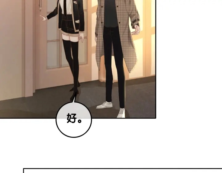 第35话 想好了要在一起吗？57
