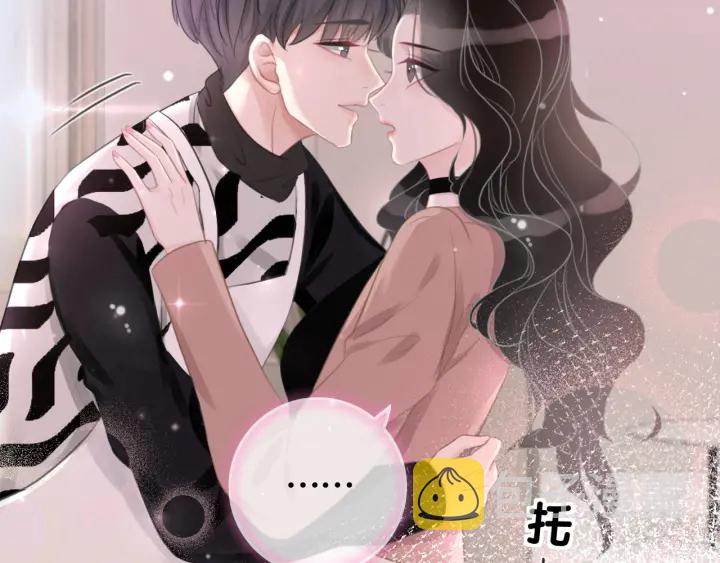 第41话 男朋友需要压制？12