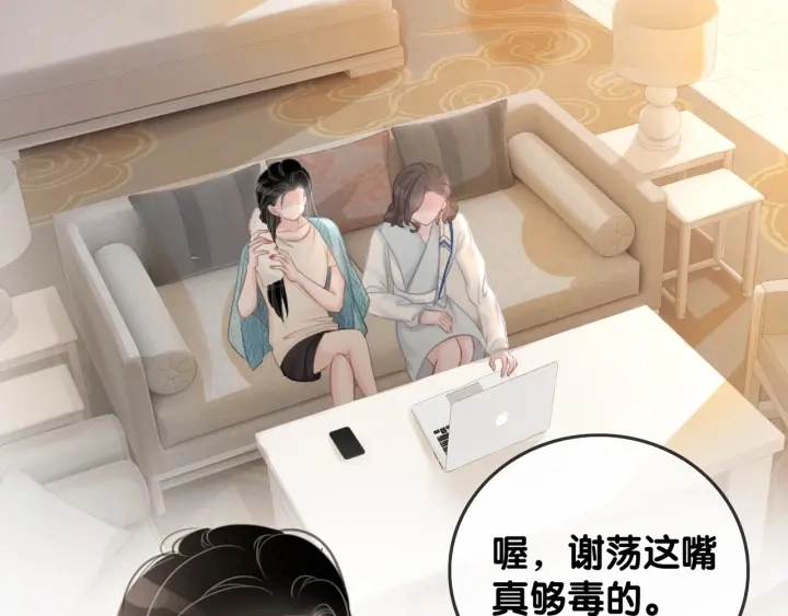 第33话 开口对你说喜欢56