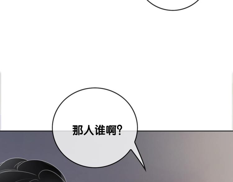 第11话 我是她爸爸！10