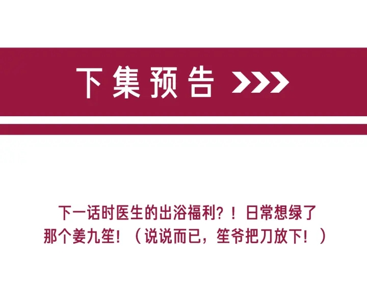 第27话 手能做的一二三事124