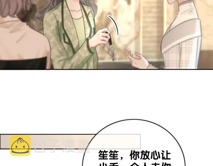 第113话 背后的人75