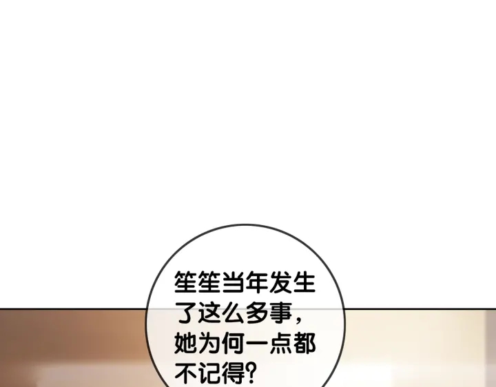 第114话 宇文生日快乐59