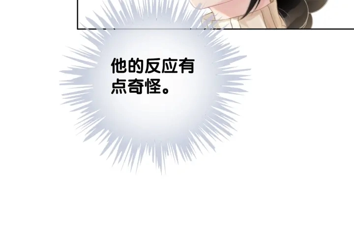 第55话 姜九笙的身份55