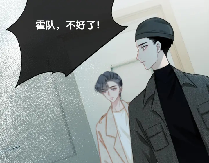 第85话 伤口与纹身49
