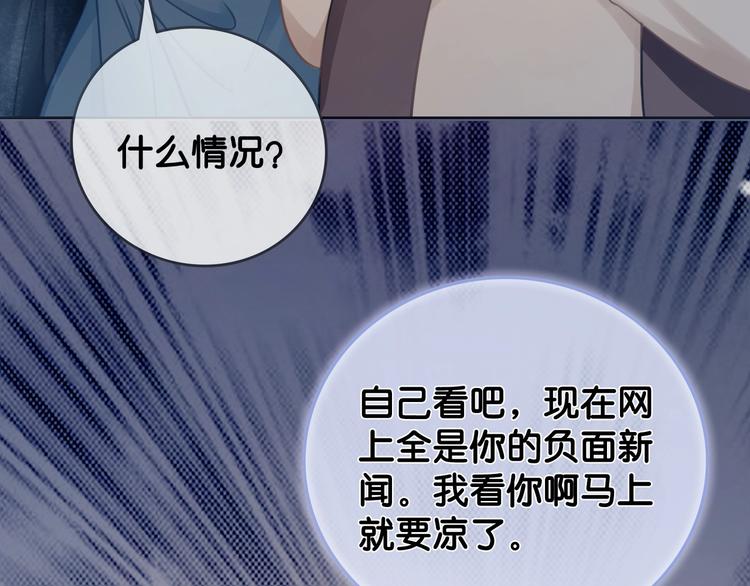 第4话 一直都是你的76