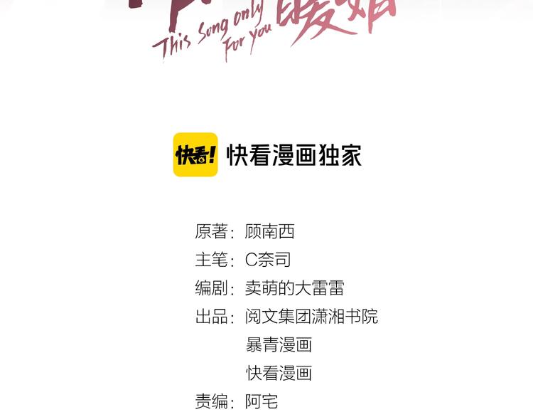 第1话 我能摸摸你的手吗？2