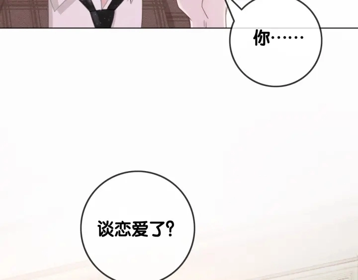第42话 娶一个爱的人92