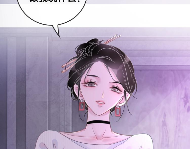 第9话 你是我的粉丝？114