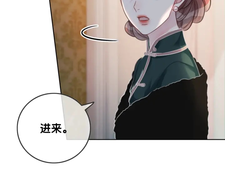第102话 多年未见的小金鱼。52