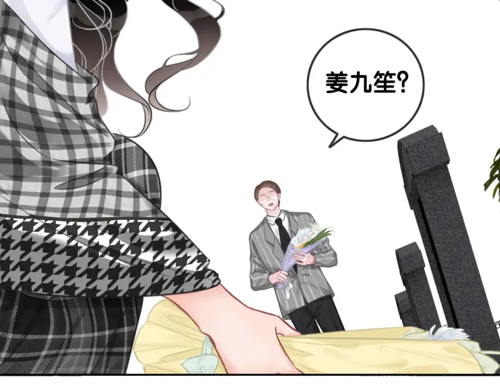 第139话 我会一直在你身边2