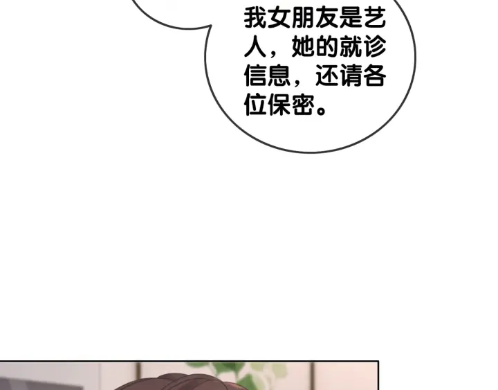 第60话 秦家的迷药18