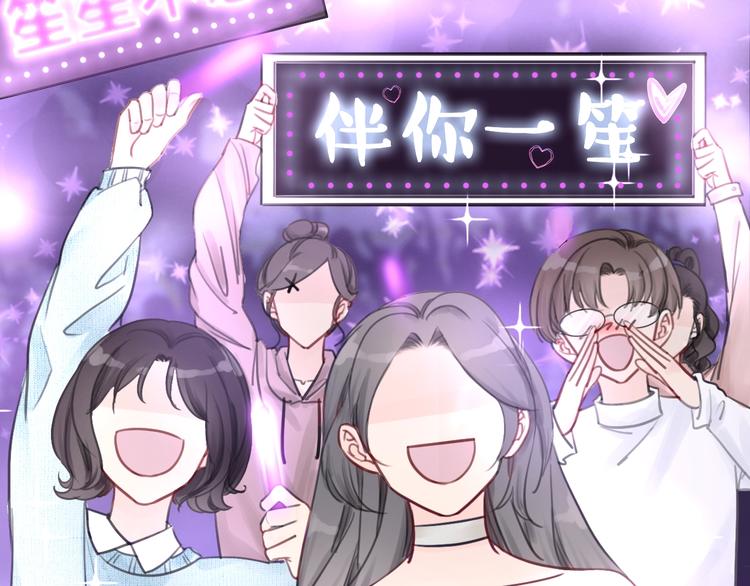 第1话 我能摸摸你的手吗？88