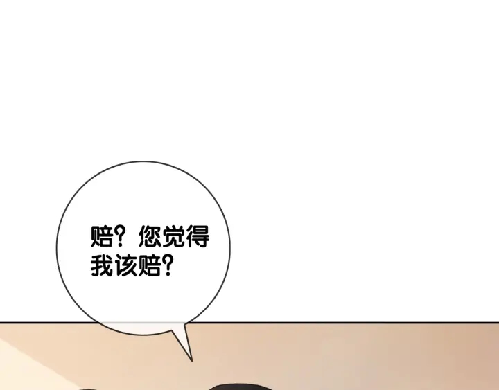第34话 极品表妹被打脸45