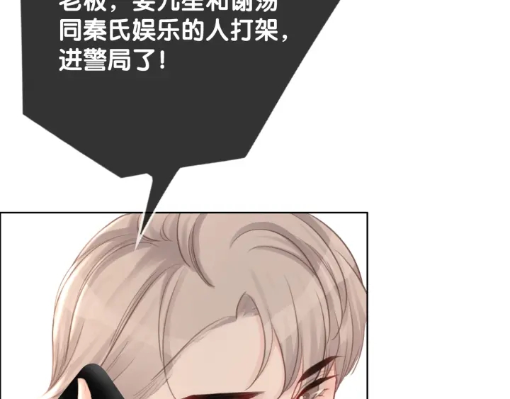 第24话 醉酒后的狗粮14