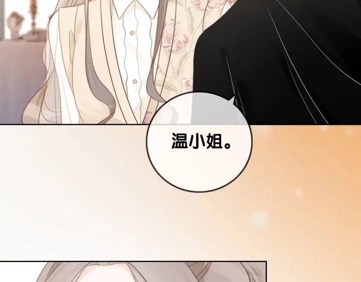 第55话 姜九笙的身份87