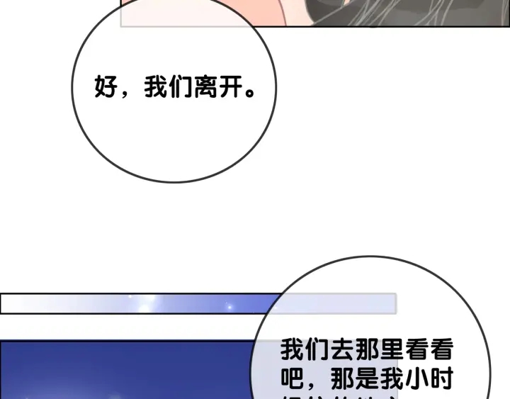 第93话 偏执症的原因38