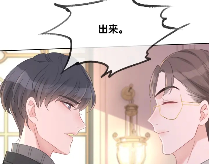 第54话 时医生的腹肌84