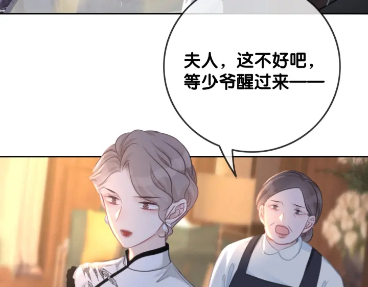 第133话 我来了！47