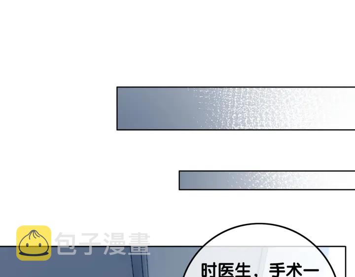 第67话 时医生会打架108