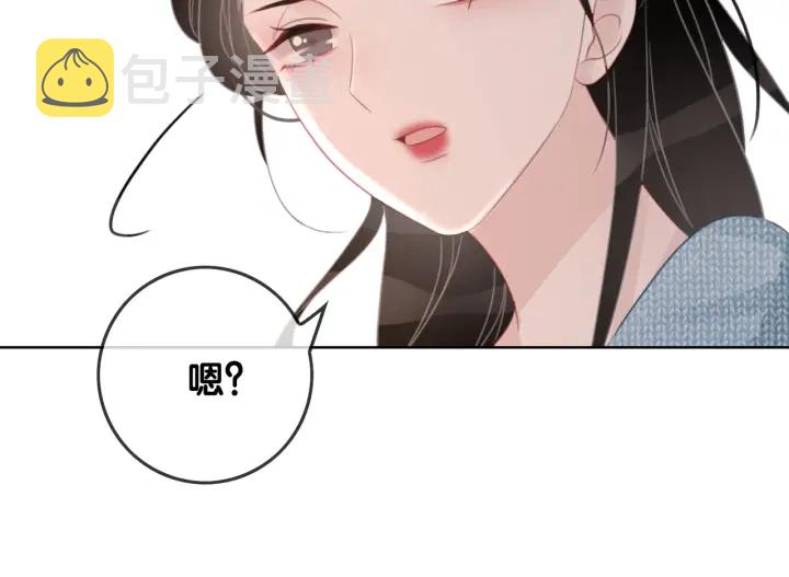 第30话 不当粉丝行不行84