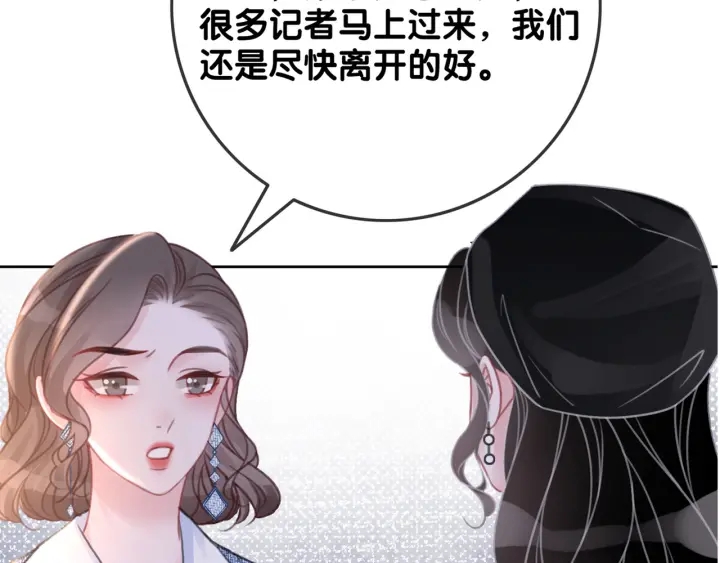 第121话 这个孩子.....1