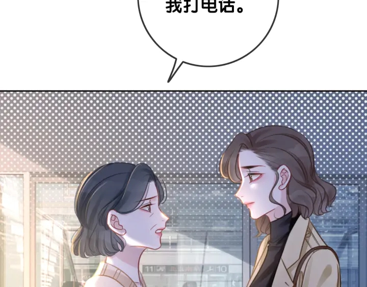 第131话 弟弟的搬家23