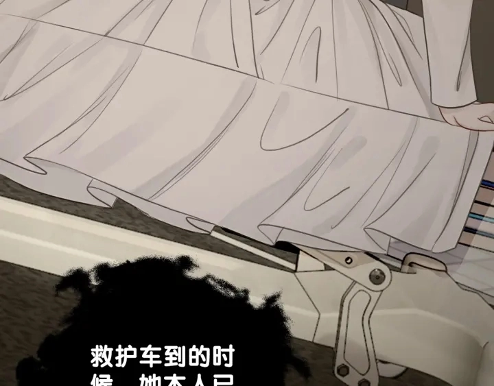 第17话 已逝的“故人”？91