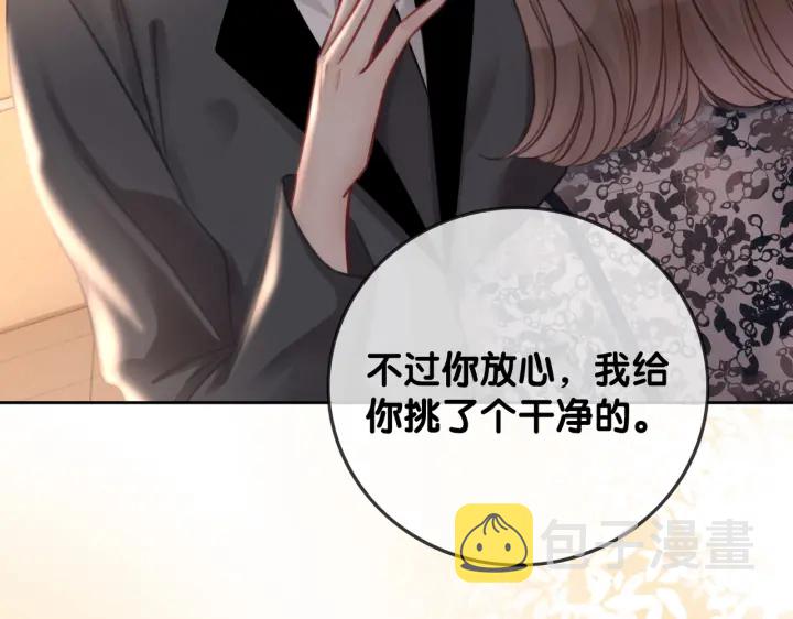 第130话 我们都要好好的53