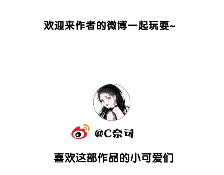 第130话 我们都要好好的82