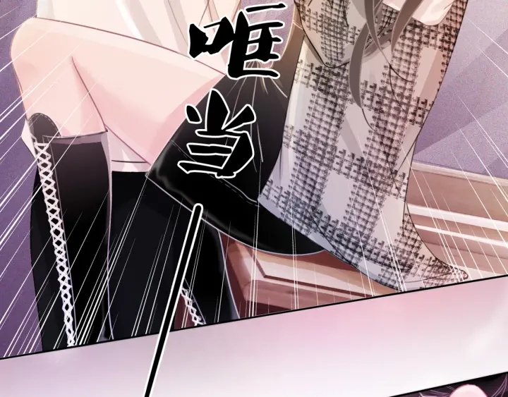 第44话 时瑾生气了61