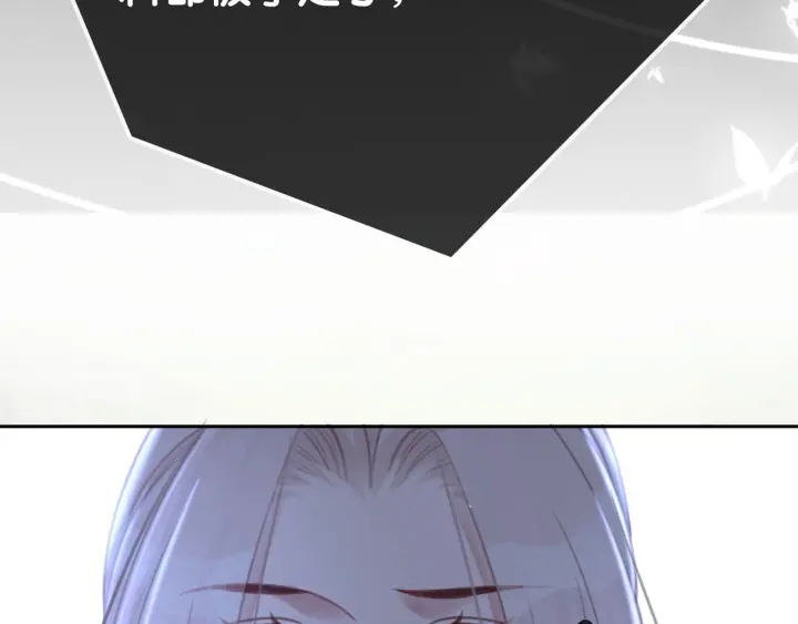 第136话 订婚宴前夕6