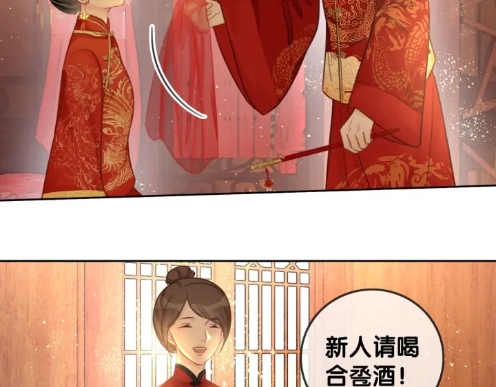 第144话 白首不相离47