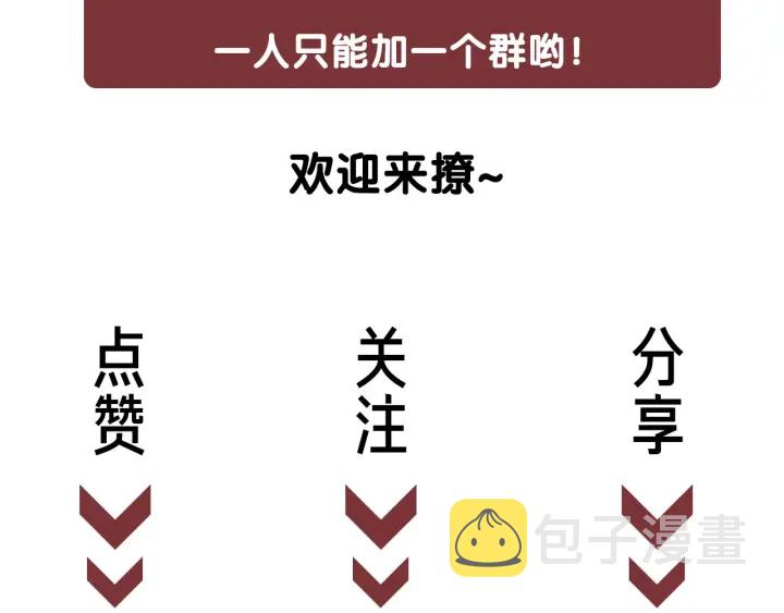 第68话 职业暴露111
