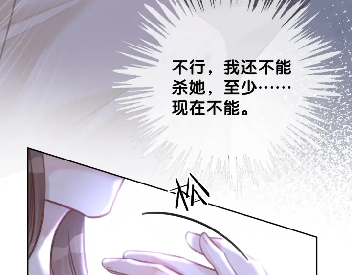第125话 不想知道16