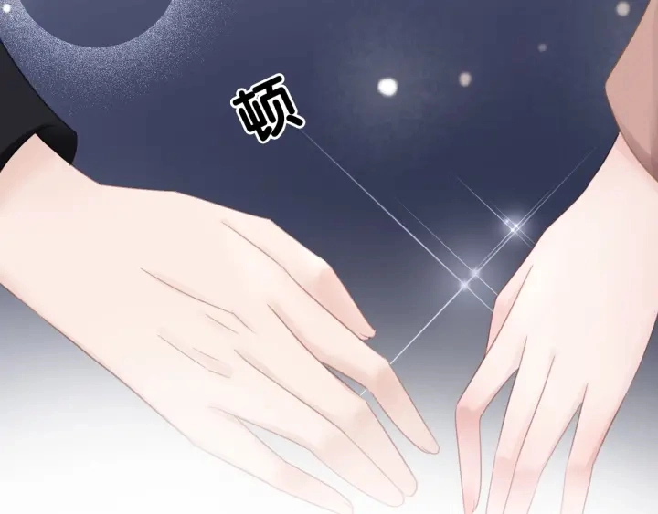 第40话 哄男友三十六计124