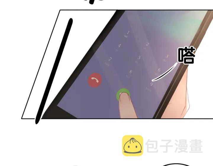 第61话 她是我的底线101