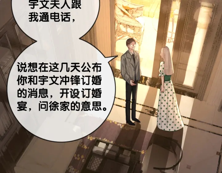 第135话 我只信你94