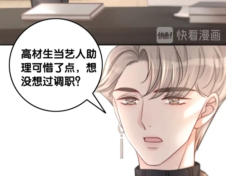 第114话 宇文生日快乐84
