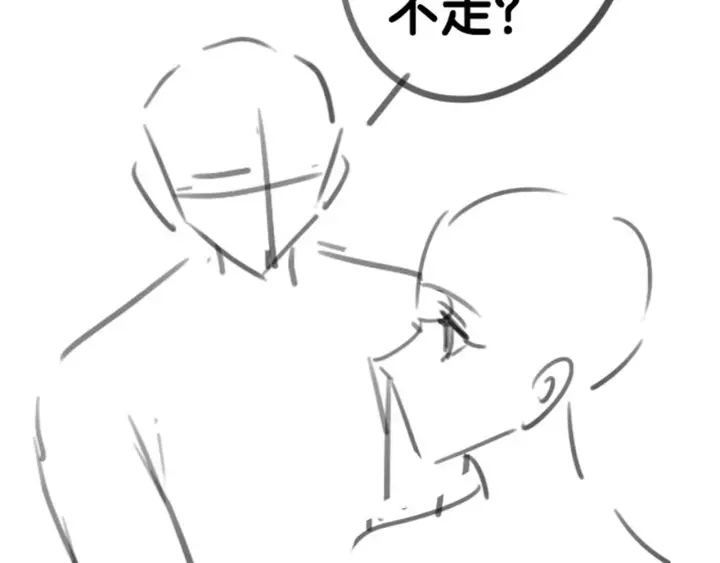 第18话 暴戾血腥是时瑾157