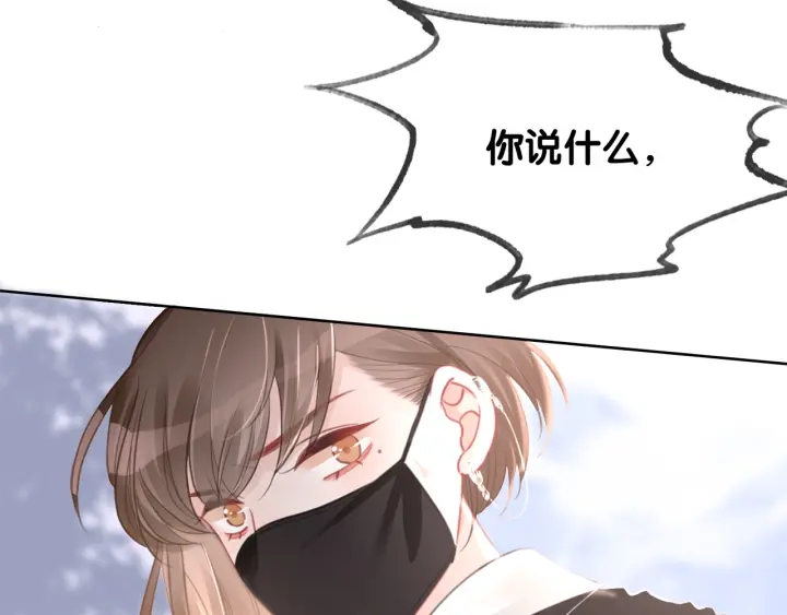 番外5 彻夜难眠3