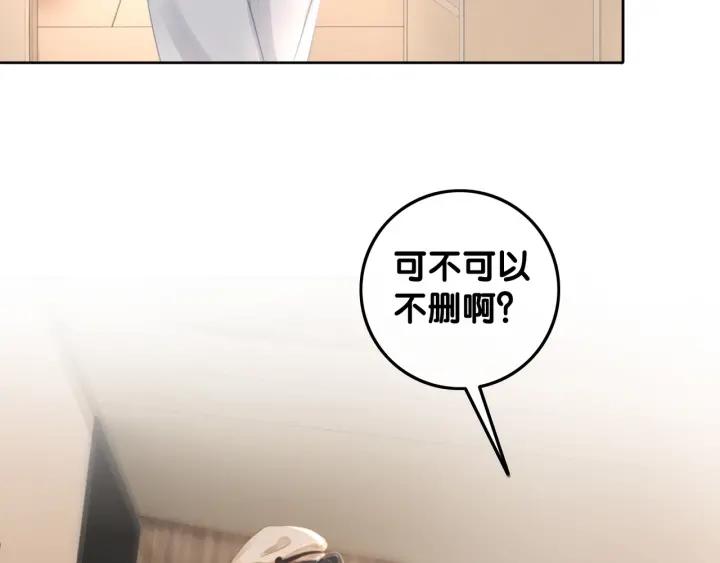 第32话 医院的绯闻男友99