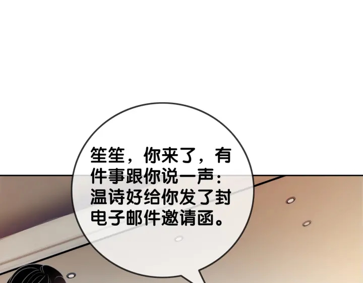 第99话 参加生日宴14