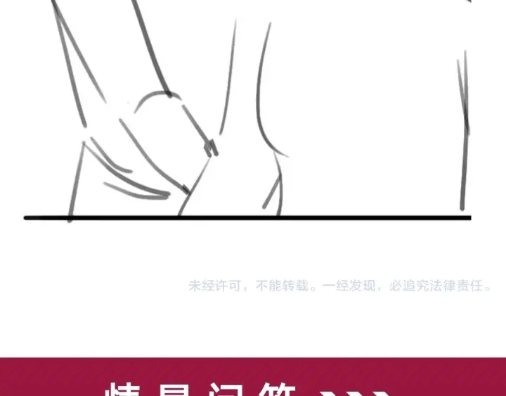 第18话 暴戾血腥是时瑾158
