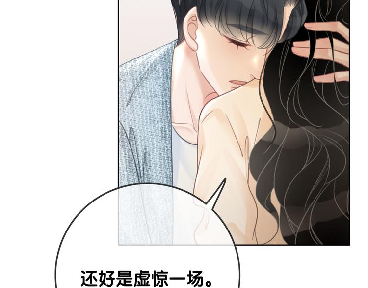 第71话 关于他的噩梦18