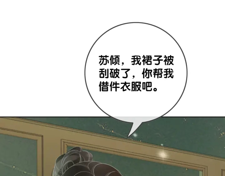 第27话 手能做的一二三事14