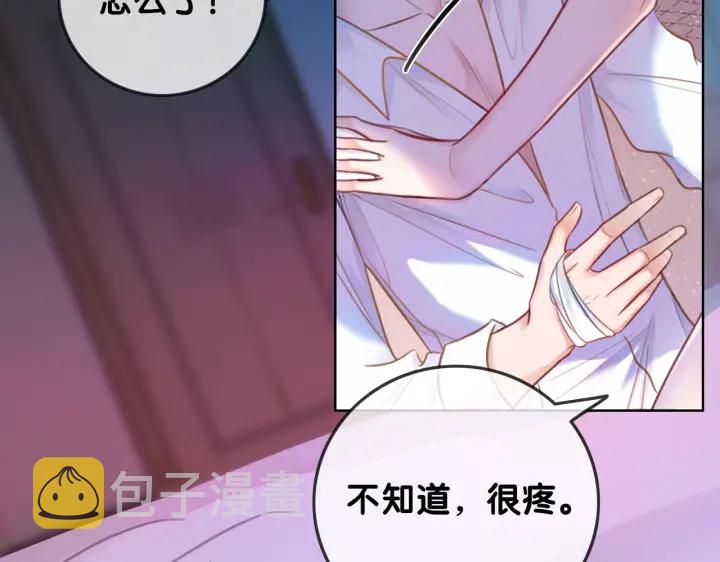 第105话 异样的关怀与对待49
